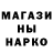 MDMA кристаллы Nester ndi