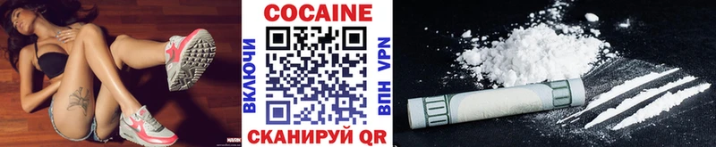 купить наркотики сайты Сургут КОКАИН 99%