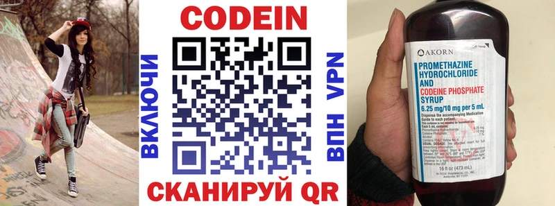 где можно купить наркотик  Сургут  Codein Purple Drank 