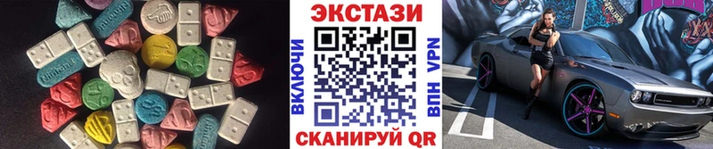 купить   Сургут  ОМГ ОМГ ONION  Экстази круглые 