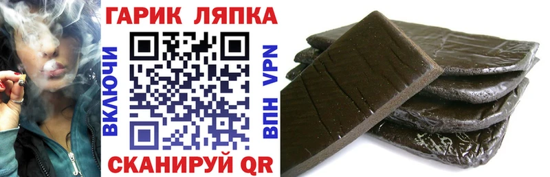 Гашиш VHQ Сургут