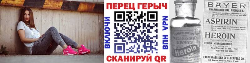 ГЕРОИН герыч  Сургут 
