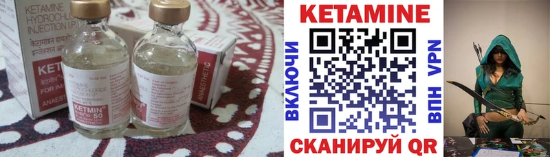 КЕТАМИН VHQ  Сургут 