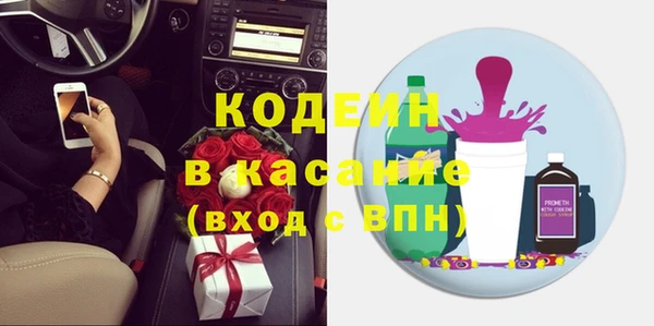 скорость Аркадак