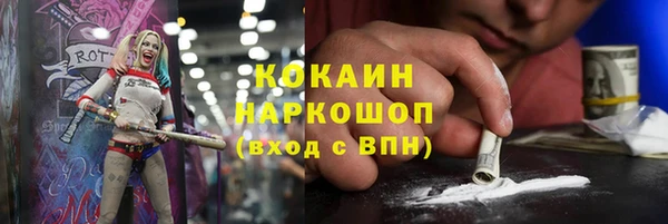 скорость Аркадак