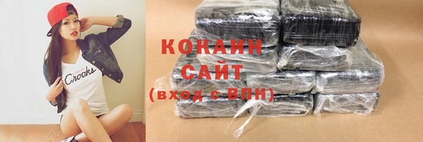 скорость Аркадак