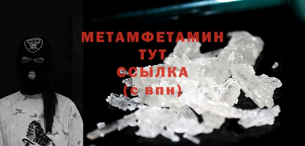 кристаллы Киренск
