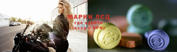 прущие грибы Армянск