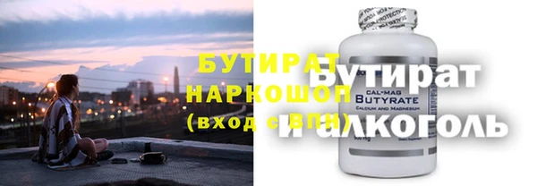 стаф Арсеньев
