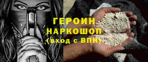 прущие грибы Армянск