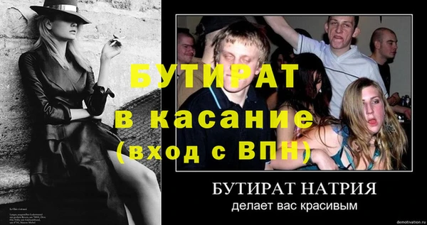 стаф Арсеньев