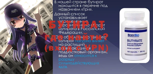 скорость Аркадак