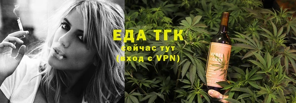 прущие грибы Армянск