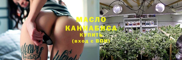 прущие грибы Армянск