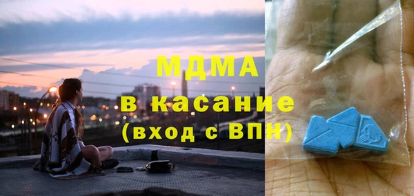 прущие грибы Армянск