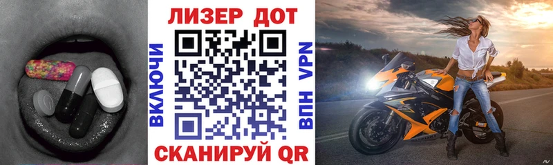ЛСД экстази кислота  Сургут 
