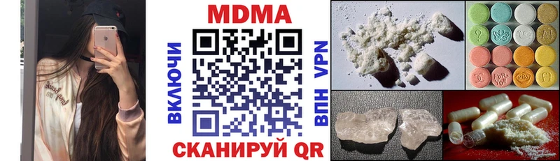 магазин продажи   Сургут  MDMA VHQ 
