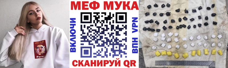 даркнет клад  Сургут  МЯУ-МЯУ mephedrone 