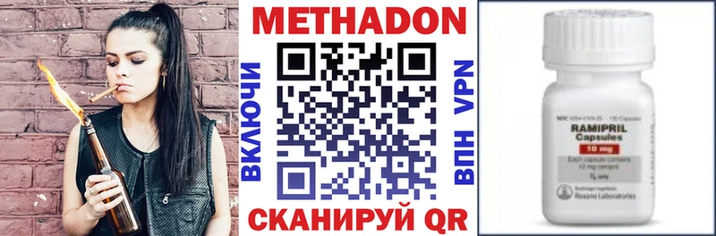 МЕТАДОН мёд Сургут