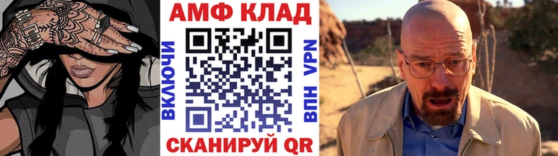 Метамфетамин пудра Сургут