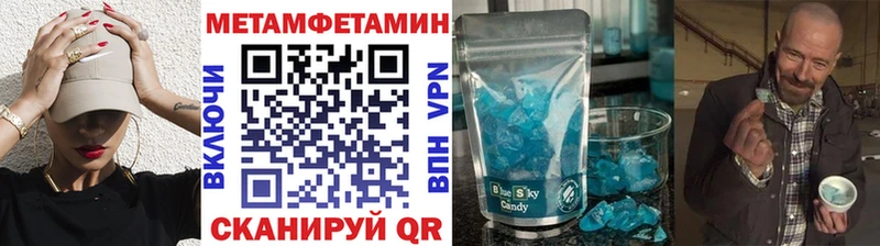 где найти наркотики  Сургут  МЕТАМФЕТАМИН Декстрометамфетамин 99.9% 