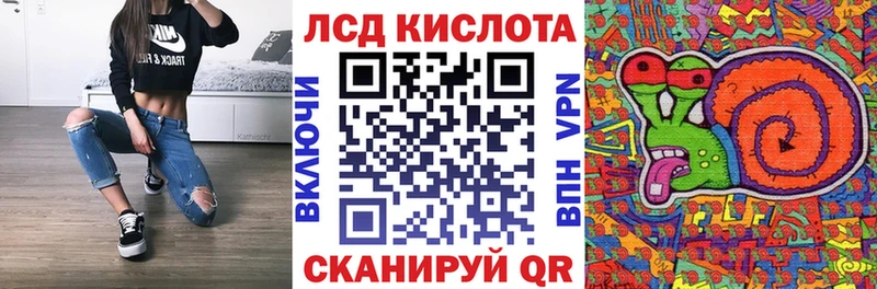 Марки 25I-NBOMe 1500мкг  Сургут 