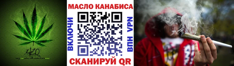 ТГК концентрат  ссылка на мегу tor  Сургут 