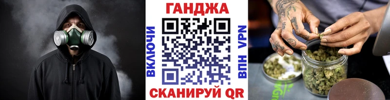 Канабис конопля  Сургут 